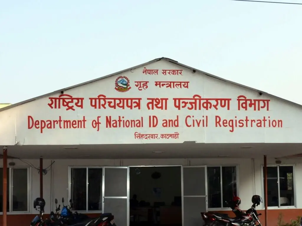 राष्ट्रिय परिचयपत्रसम्बन्धी सेवा आंशिक रूपमा अवरुद्ध,सेवाग्राही समस्यामा 